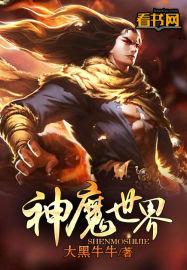 神魔世界手游追猎者和影舞者哪个好