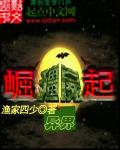 异界僵尸王免费阅读