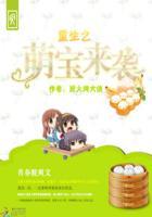 重生六零萌宝有空间