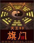 偃旗息鼓的意思
