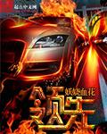 领先声创