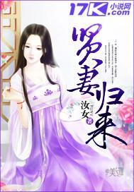 贤妻归来惊艳全场全集观看
