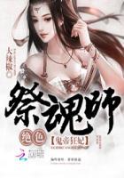 鬼帝的绝宠毒妃