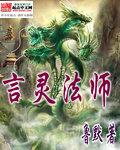 言灵121