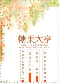 重生之糖不甜by