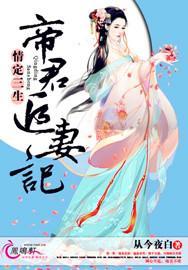 情定三生lofter