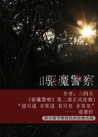 坤道堂道虎壁王氏中医女科葫芦药丸