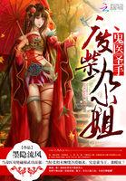 鬼医圣手废柴九小姐动漫