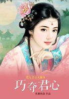肥女重生之扭转乾坤免费阅读