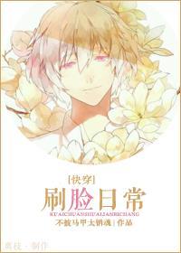 刷脸技术的原理