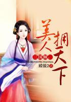 三国美人吧