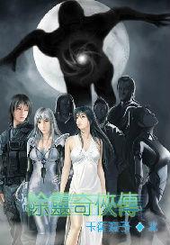 新剑奇侠传