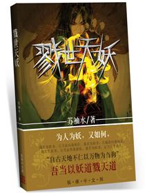 戮天仙皇
