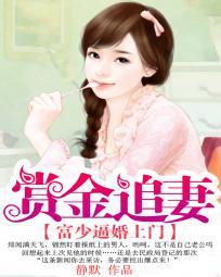 富家少爷上门挑事