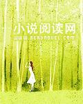 贵族学校之复仇三公主