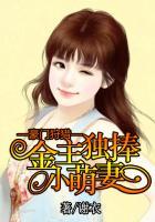 豪门金座最新消息