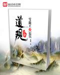 道观和寺庙有何区别