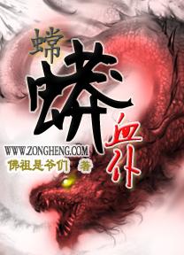 蟐蟒血仆有声免费阅读无弹窗