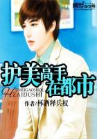 都市超品神医叶轩