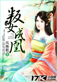 叛女电视剧国语