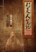 打更人最新