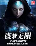 至尊九神