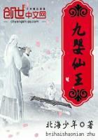 九婴厉害吗