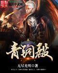 青铜殿堂勋章有什么用