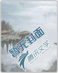 英雄联盟之王朝