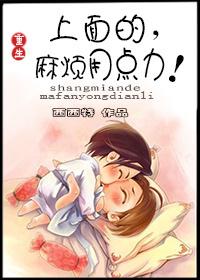 上面的麻烦用点力西西特剧透