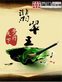 翡翠玉平安扣的寓意是什么