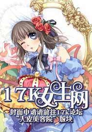 宠妻上天豪门千金归来epub