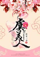 虞美人听雨南宋蒋捷