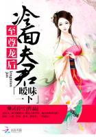 至尊龙将免费阅读