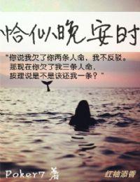 恰似啥意思