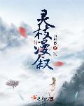 灵芝的图片