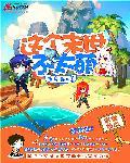 穿书之这末世有些不太对