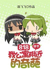 公寓