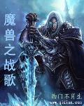 魔兽战歌要塞骑术怎么获得