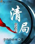 众生之主