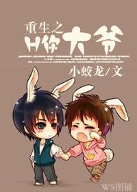 重生之假想夫夫资源