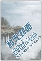 重生三生三世女配