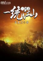 三国一统江山从救关羽