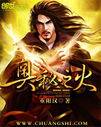 怎么获得奥秘之书