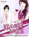 娱乐教授