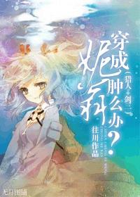 [猎人剑三