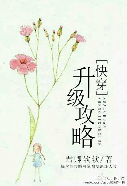 快穿之攻略生包子全文阅读-上官雅意