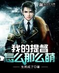提督的自我修养漫画有吗?
