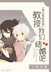 来自星星的你都教授有多少资产
