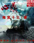 心鼎枝
